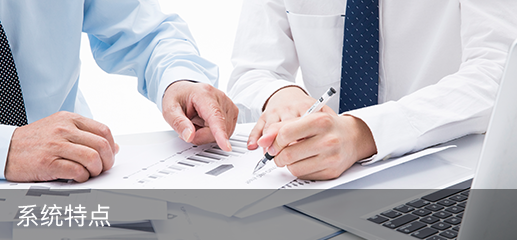 凯发K8科技_追溯系统专家