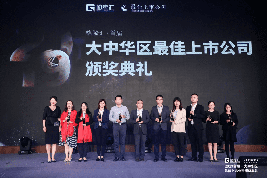 凯发K8获“格隆汇·首届大中华区最佳上市公司”评选“最具创新力奖”