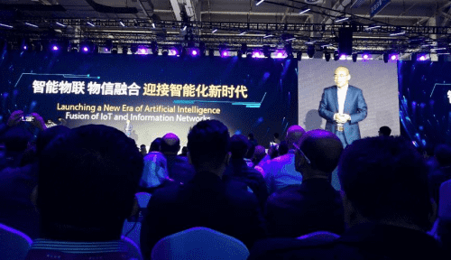 凯发K8应邀出席“智涌钱塘”2019 Al Cloud生态大会