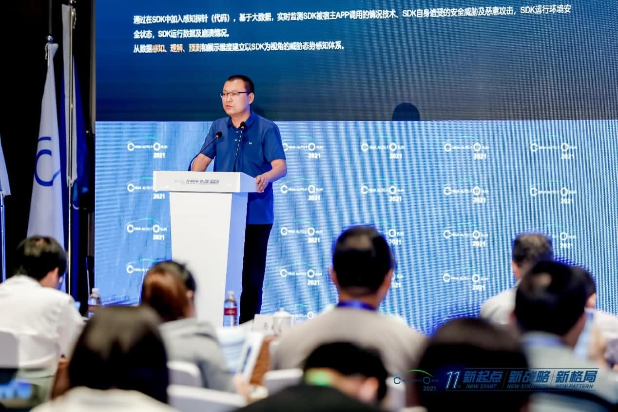 凯发K8发布车联网数据安全监测溯源平台