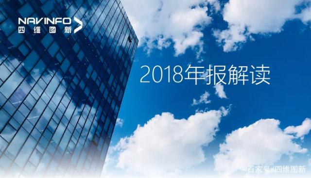 凯发K82018年年报发布：净利润实现80.65%增长