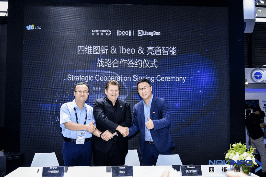 凯发K8与Ibeo、亮道智能签署合作协议  为智能汽车安全保驾护航