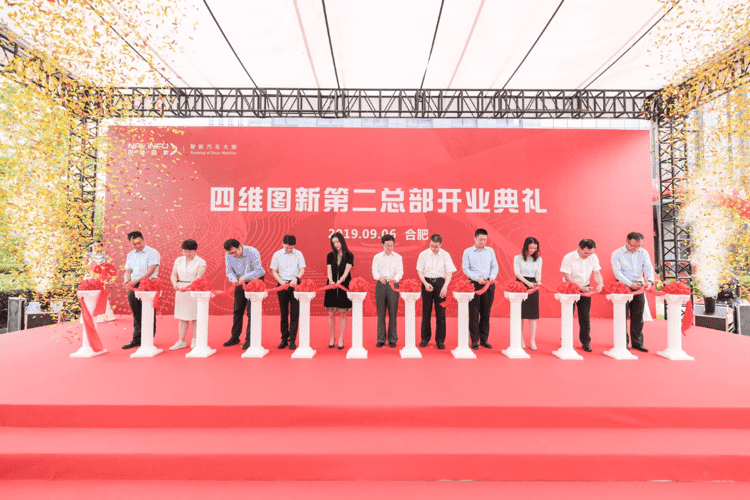 凯发K8第二总部正式起航