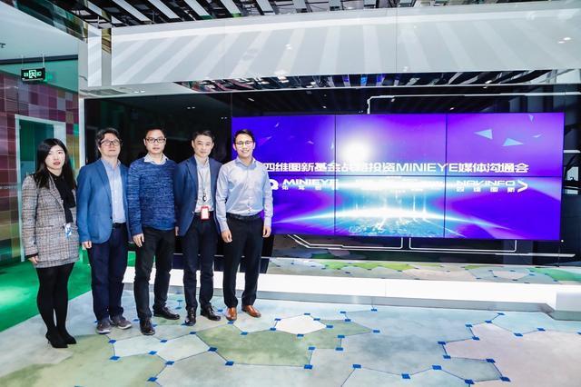 MINIEYE完成B轮融资，凯发K8基金战略领投