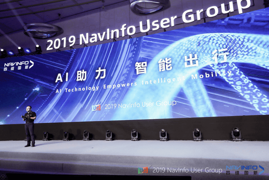 凯发K8用户大会：AI助“智能汽车大脑”进入开展快车道