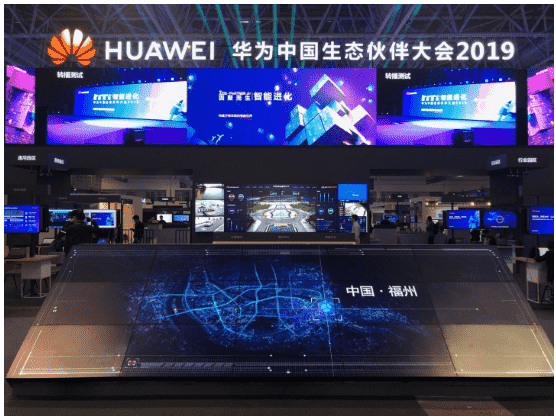 凯发K8位置数据营销解决方案亮相华为生态大会