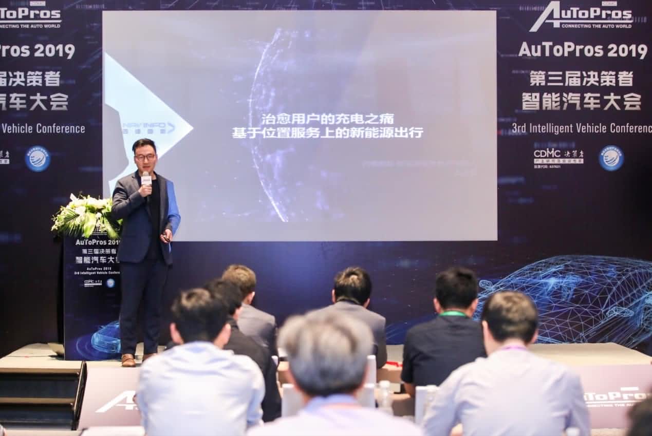 拆解新能源汽车出行痛点 凯发K8“桩家”