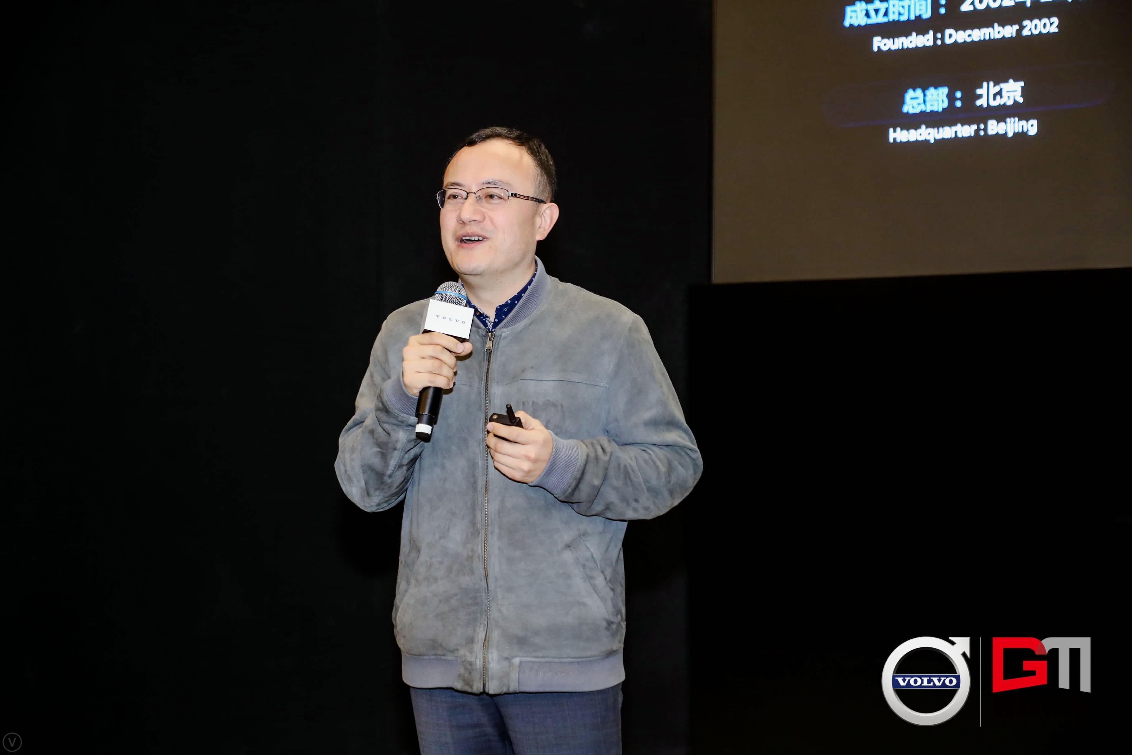 凯发K8程鹏：位置服务赋能5G-V2X 加速智能汽车产业化落地