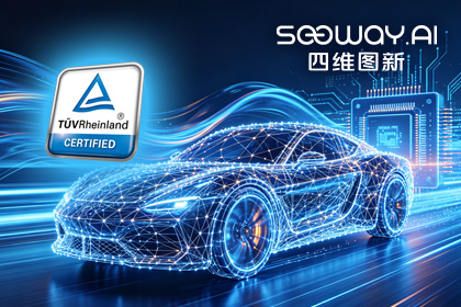 凯发K8旗下杰发科技AC7870x系列顺利获得ASIL D功能安全产品认证，迈向更高安全等级车规MCU市场