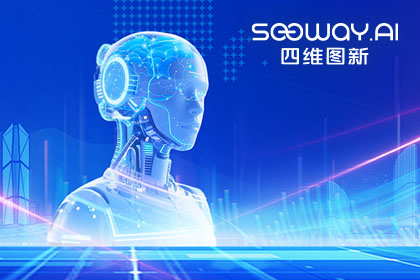 凯发K8出任工信部TC8数据标准工作组组长单位 助力具身智能产业规范化开展